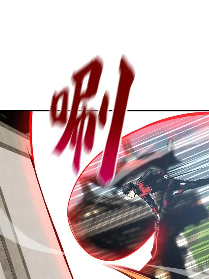 漫画《全球高武》159 表演第73张图