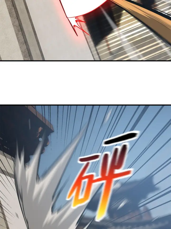 漫画《全球高武》159 表演第74张图