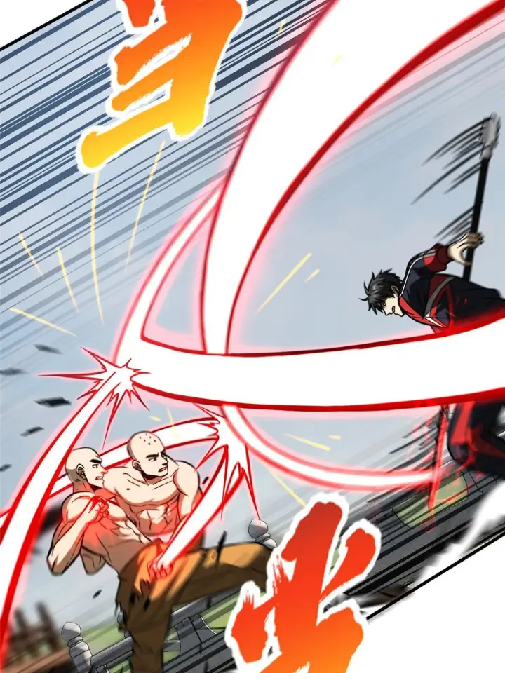 漫画《全球高武》160 自信第24张图