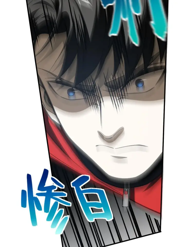 漫画《全球高武》160 自信第28张图