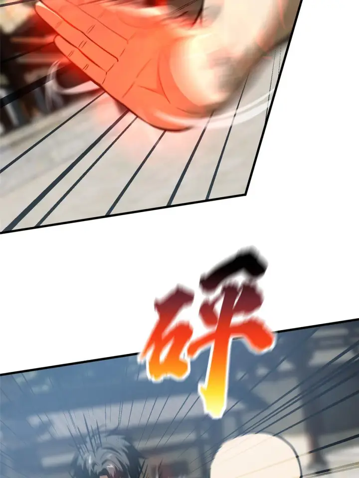 漫画《全球高武》160 自信第3张图