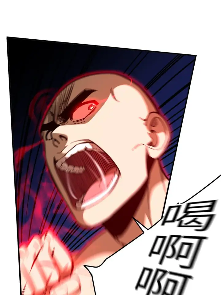 漫画《全球高武》160 自信第31张图