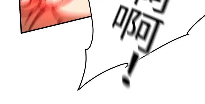 漫画《全球高武》160 自信第32张图