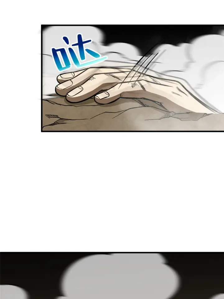 漫画《全球高武》160 自信第41张图