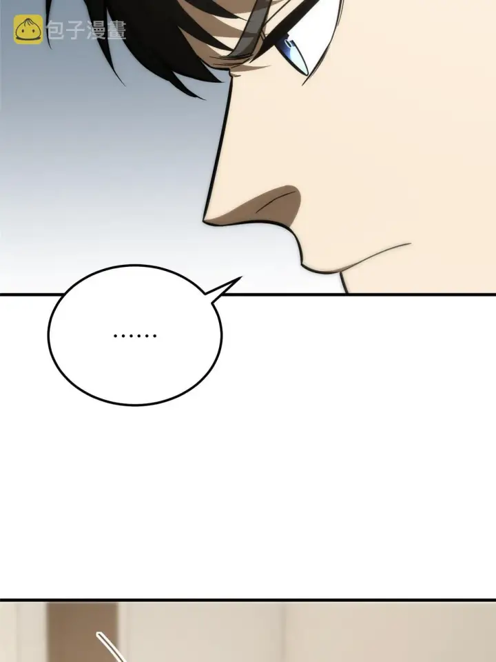 漫画《全球高武》160 自信第66张图