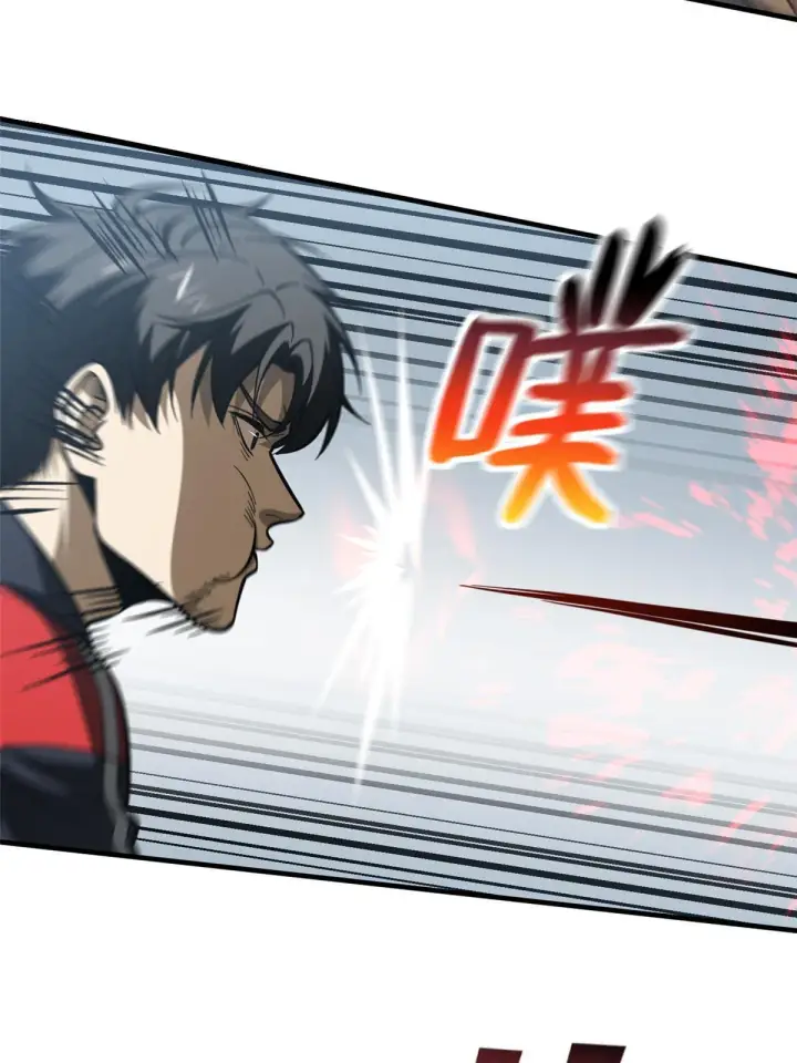 漫画《全球高武》160 自信第8张图