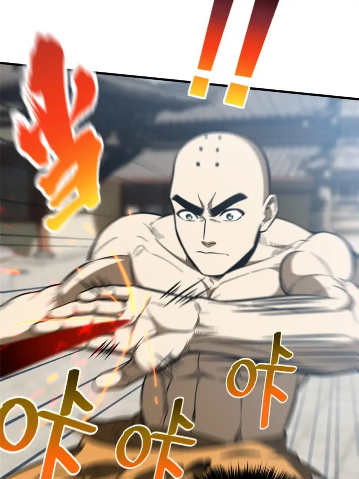 漫画《全球高武》160 自信第9张图