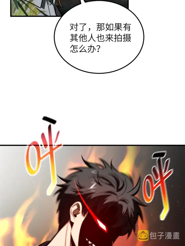 漫画《全球高武》161 名利双收第35张图