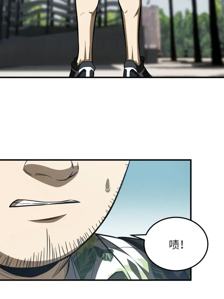 漫画《全球高武》161 名利双收第6张图