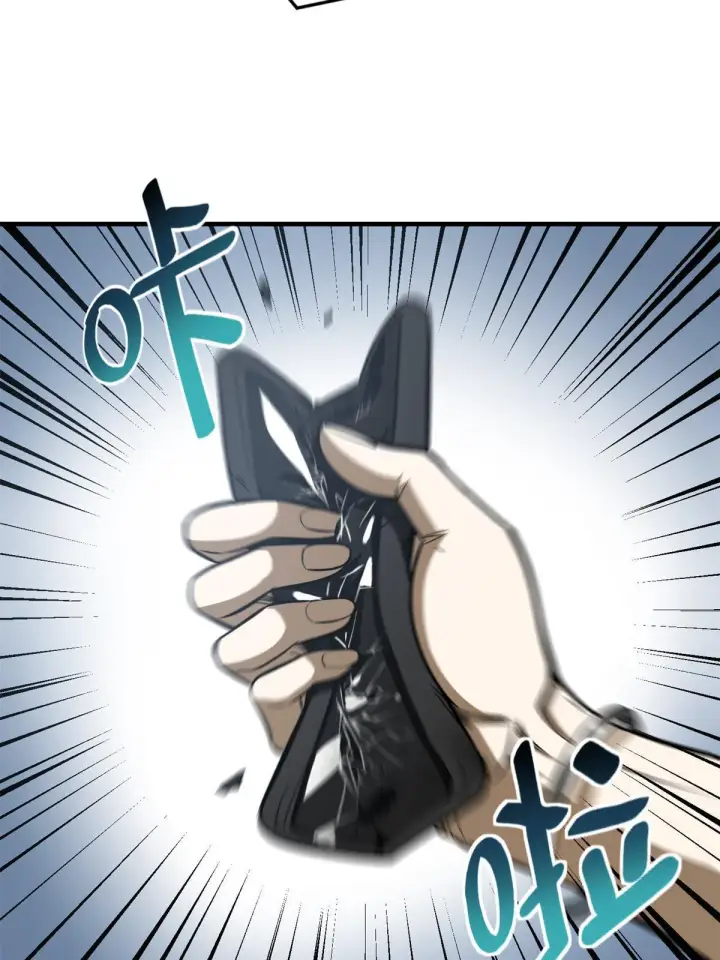 漫画《全球高武》161 名利双收第68张图