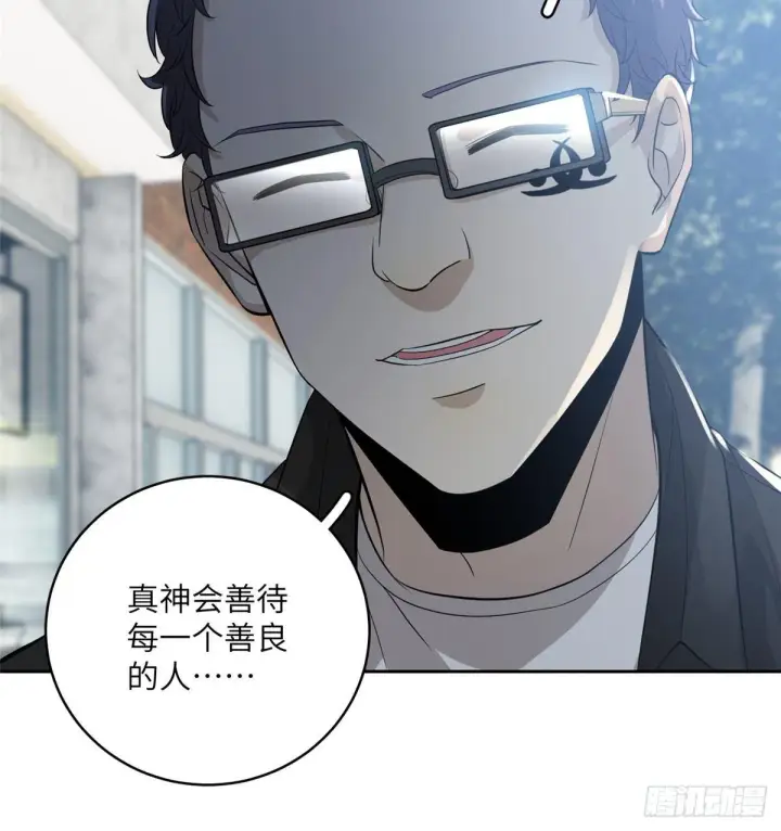 漫画《全球高武》017 猖狂的邪教第14张图
