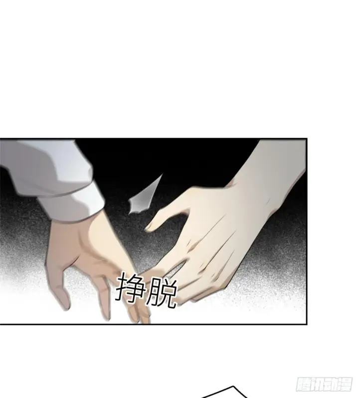 漫画《全球高武》017 猖狂的邪教第19张图