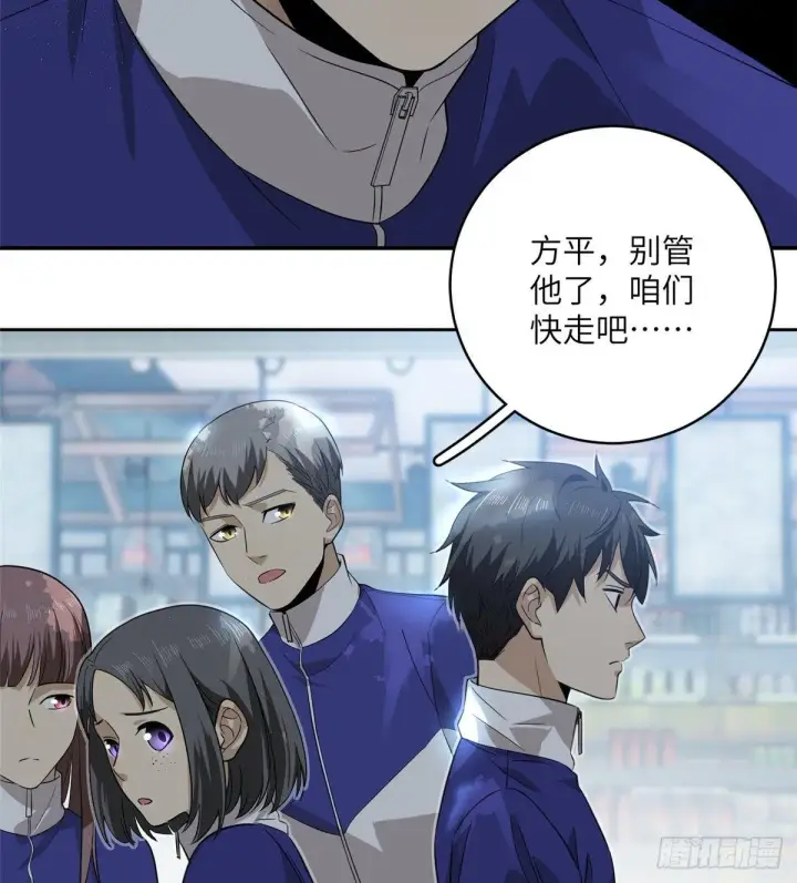 漫画《全球高武》017 猖狂的邪教第22张图