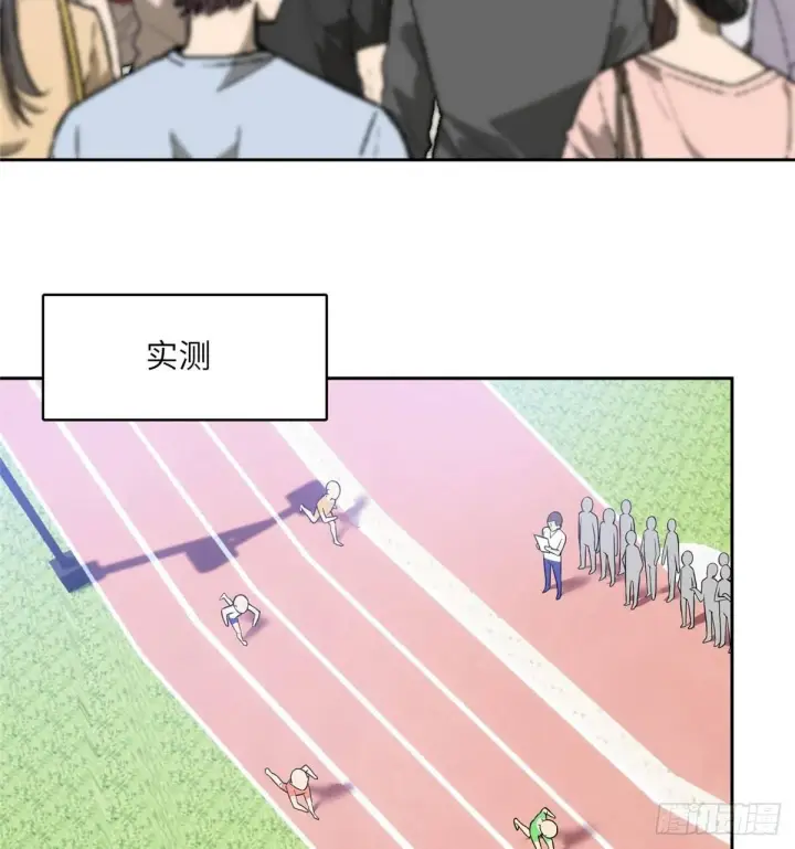漫画《全球高武》017 猖狂的邪教第30张图