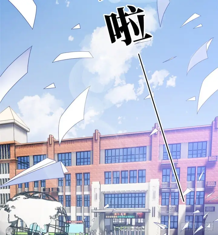 漫画《全球高武》017 猖狂的邪教第36张图
