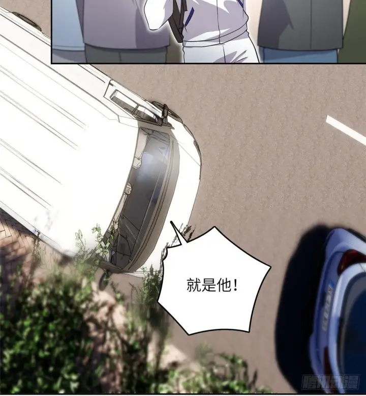 漫画《全球高武》017 猖狂的邪教第40张图