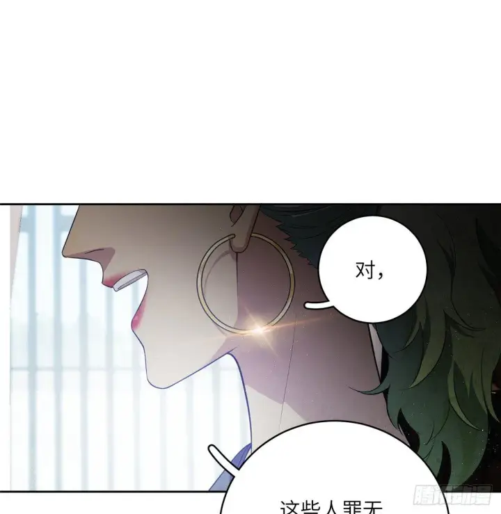 漫画《全球高武》017 猖狂的邪教第44张图