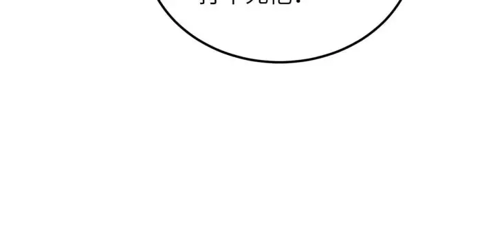 漫画《全球高武》162 小年轻第22张图