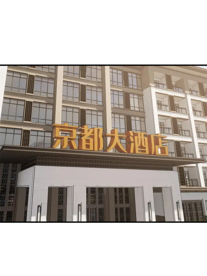 漫画《全球高武》162 小年轻第34张图