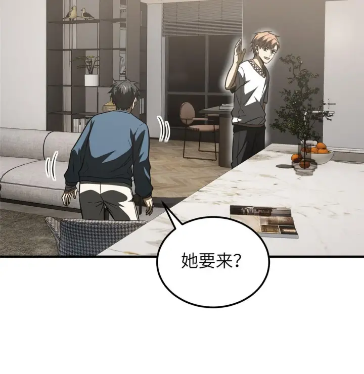 漫画《全球高武》162 小年轻第44张图