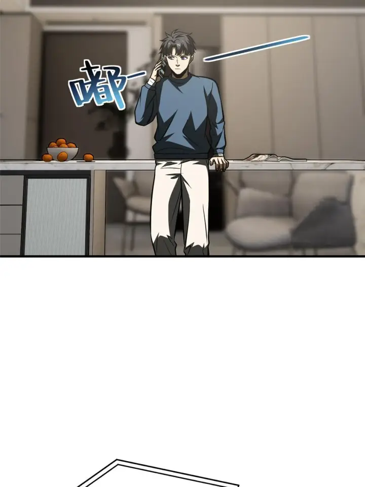 漫画《全球高武》162 小年轻第52张图