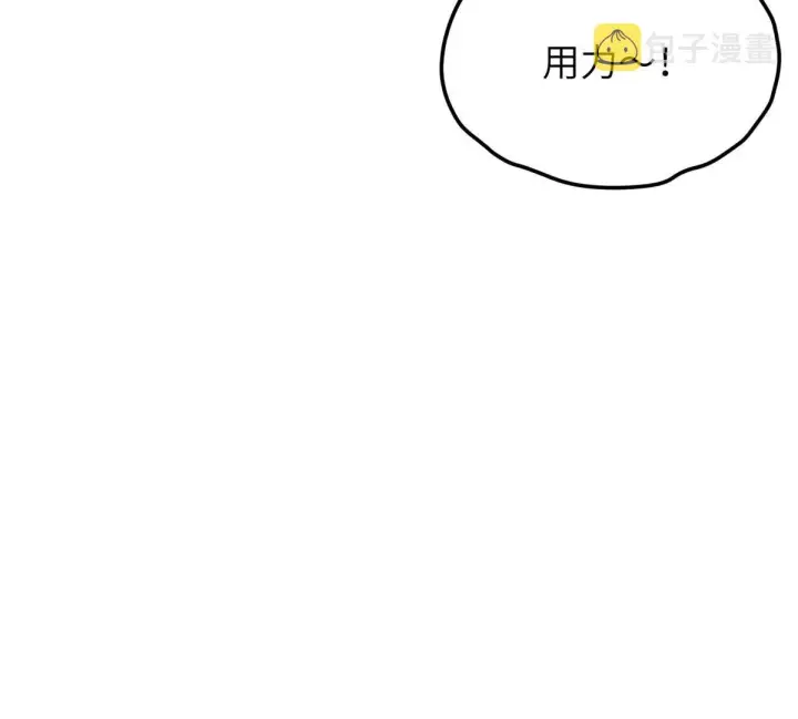 漫画《全球高武》162 小年轻第73张图