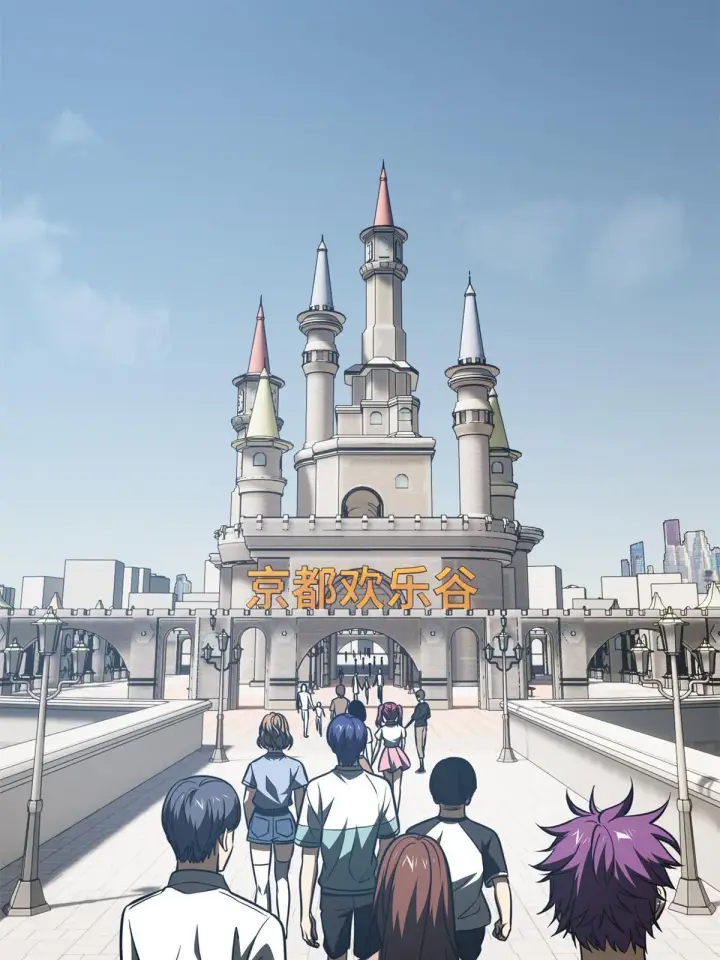 漫画《全球高武》163 凌依依第2张图