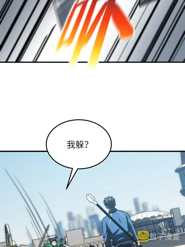 漫画《全球高武》163 凌依依第25张图