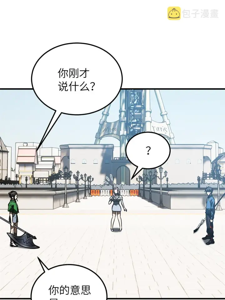 漫画《全球高武》163 凌依依第31张图