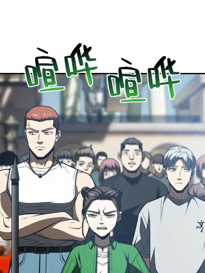 漫画《全球高武》163 凌依依第5张图