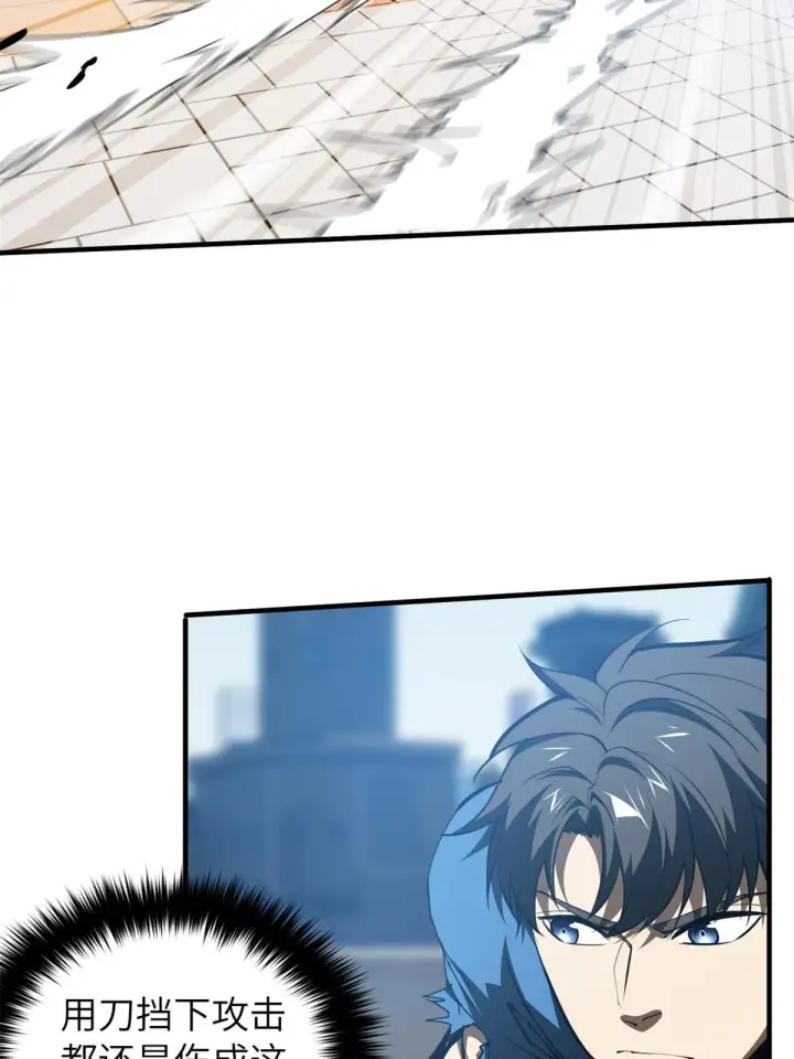 漫画《全球高武》163 凌依依第69张图