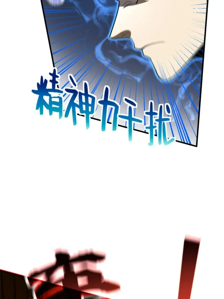 漫画《全球高武》163 凌依依第74张图