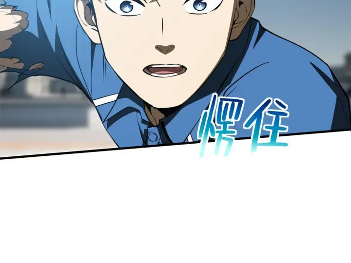 漫画《全球高武》163 凌依依第77张图