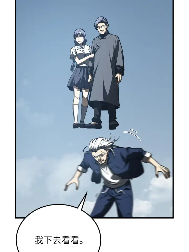 漫画《全球高武》163 凌依依第84张图