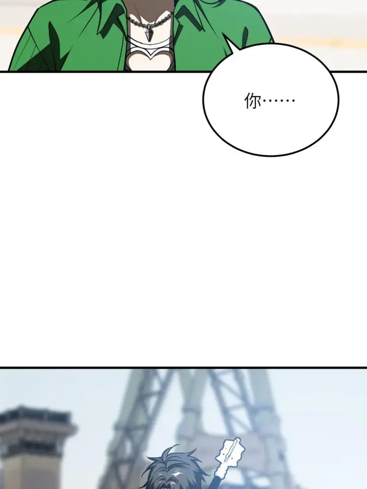 漫画《全球高武》163 凌依依第86张图