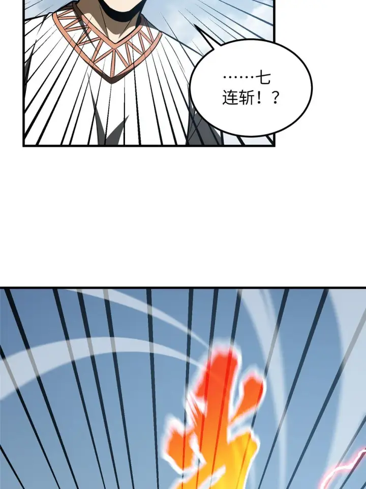 漫画《全球高武》164 心理障碍第29张图