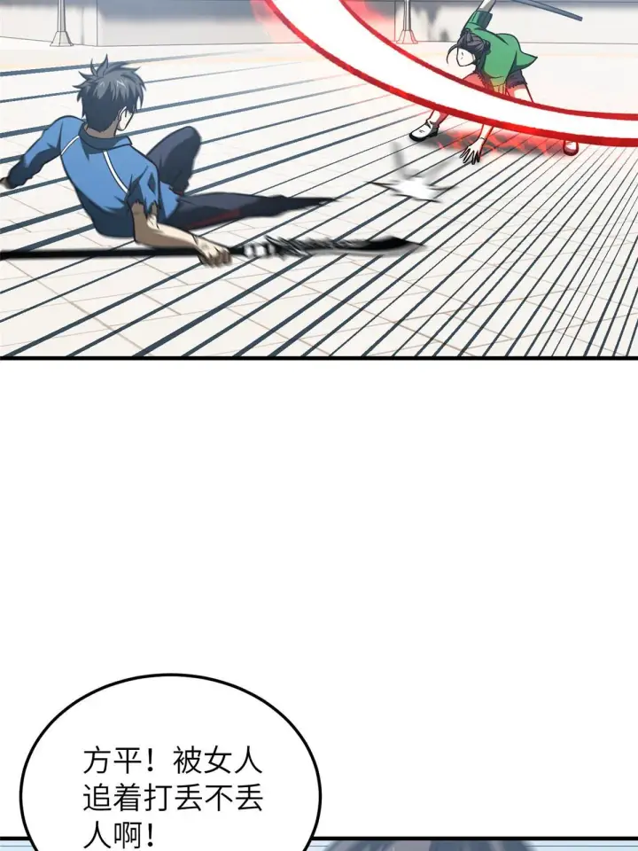漫画《全球高武》164 心理障碍第37张图