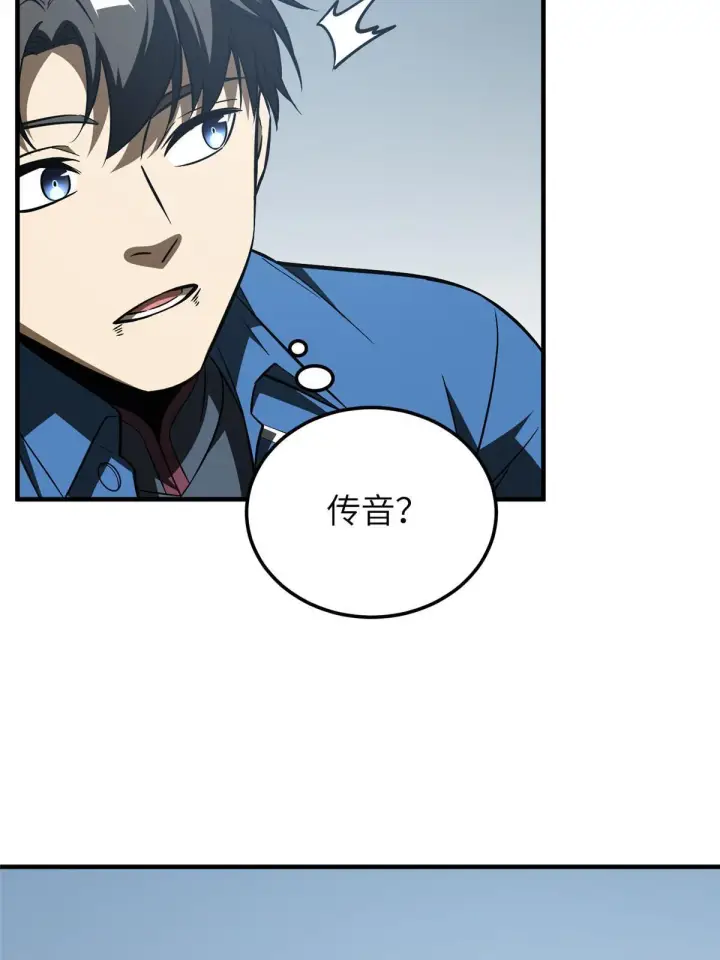 漫画《全球高武》164 心理障碍第41张图