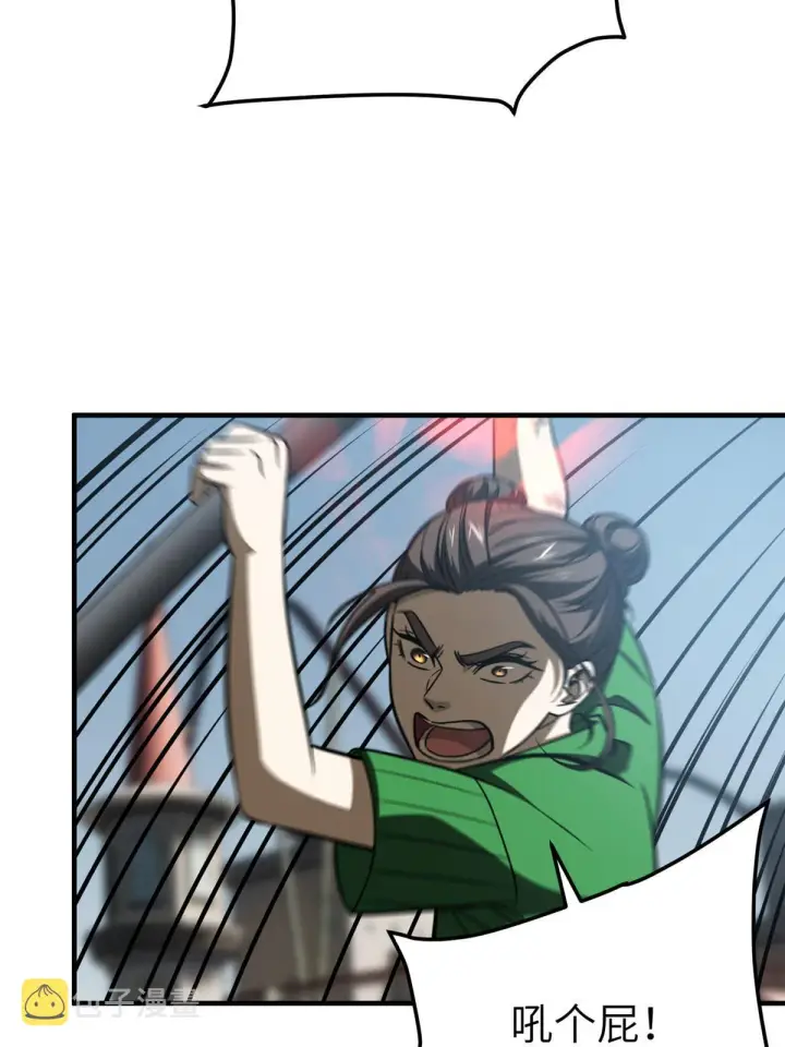 漫画《全球高武》164 心理障碍第46张图