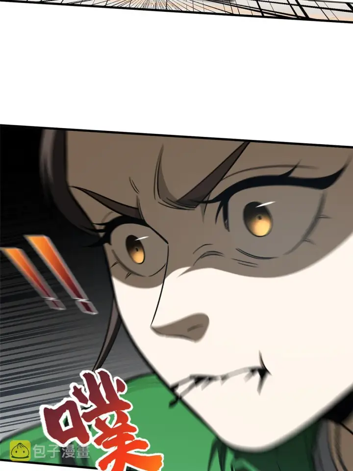 漫画《全球高武》164 心理障碍第53张图