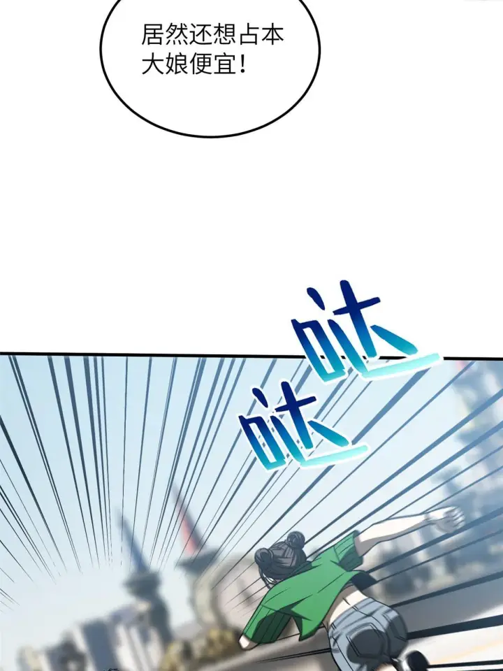 漫画《全球高武》164 心理障碍第62张图