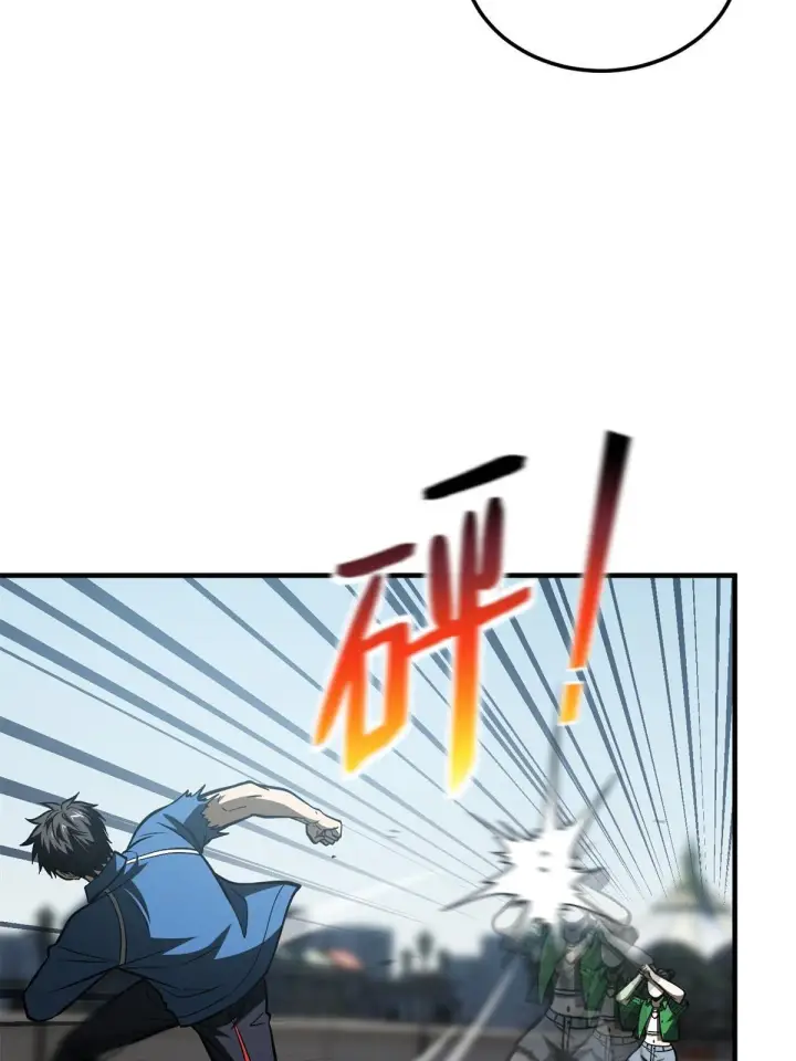 漫画《全球高武》165 伤自尊了第17张图