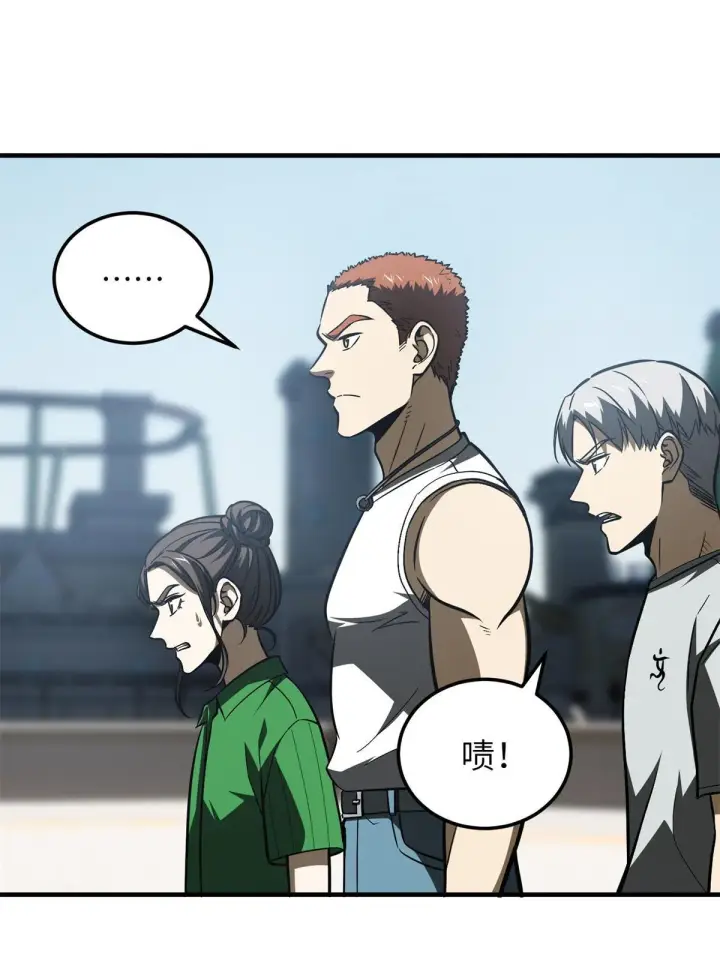 漫画《全球高武》165 伤自尊了第27张图