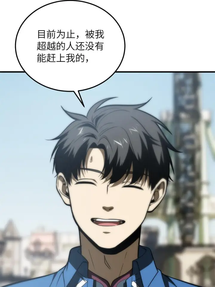 漫画《全球高武》165 伤自尊了第31张图