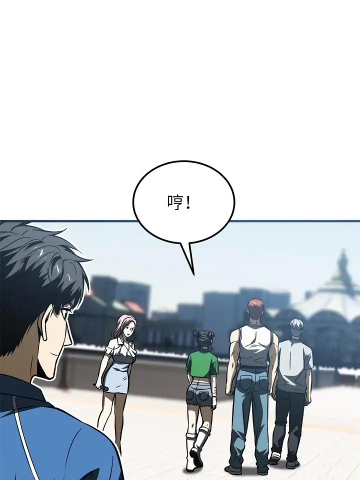 漫画《全球高武》165 伤自尊了第34张图