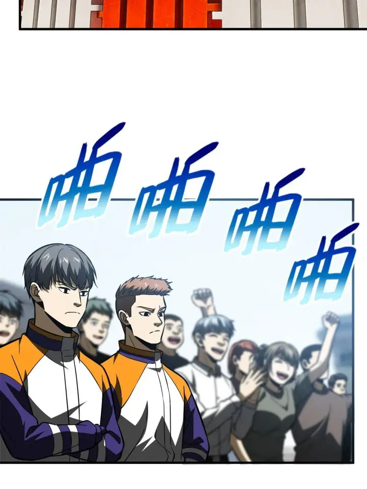 漫画《全球高武》165 伤自尊了第39张图