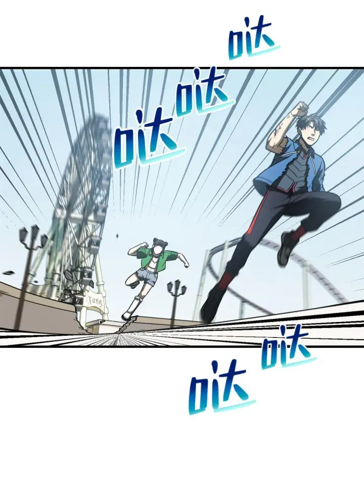 漫画《全球高武》165 伤自尊了第4张图