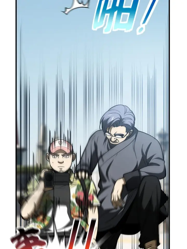 漫画《全球高武》165 伤自尊了第57张图