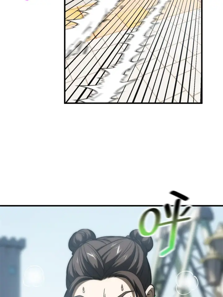 漫画《全球高武》165 伤自尊了第9张图