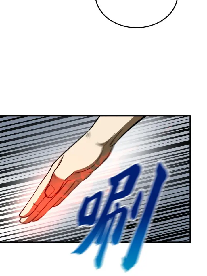 漫画《全球高武》166 理念第62张图